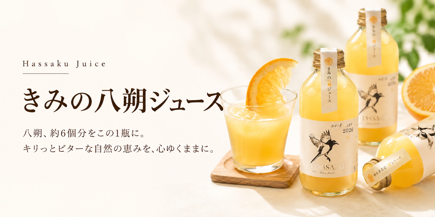 ギフトセットのおすすめ